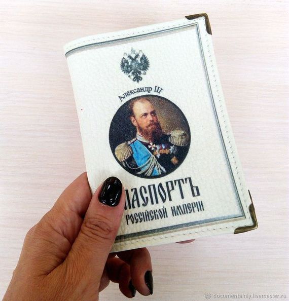 прописка в Новопавловске